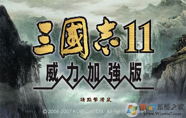 三国志11下载