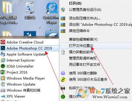 Adobe Photohop CC 2019下载