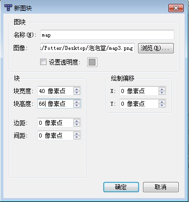 Tiled中文版下载