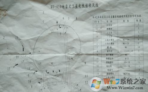 户户通安装调试指南