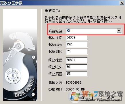 黑苹果安装教程