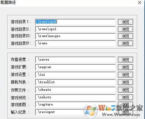 Winkawaks游戏包合集下载