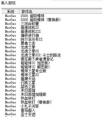 Winkawaks游戏包合集下载