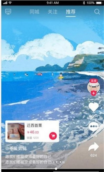 云视游app