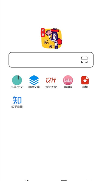 书签地球app旧版下载