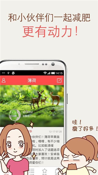 热量食谱下载app