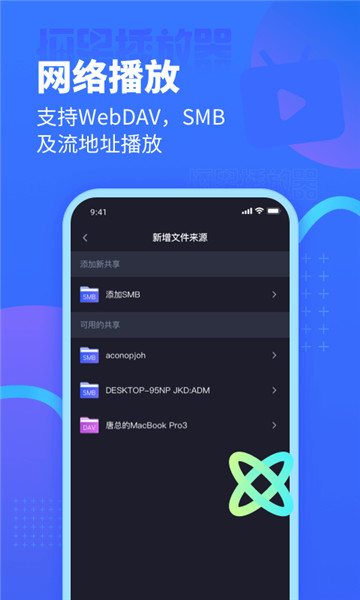 恒星播放器app下载最新版