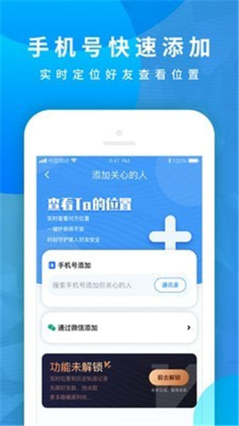 知位宝app下载