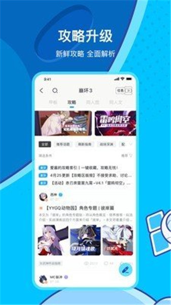 原神抽卡分析app