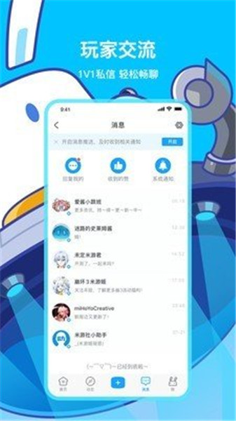 原神抽卡分析app