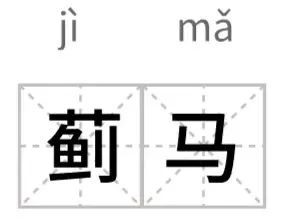 紧急提醒!4月份最近少穿黄色、绿色衣服出门