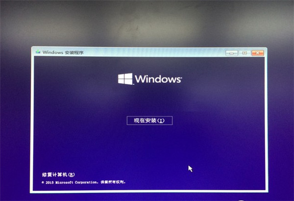 如何用u盘重装系统win10