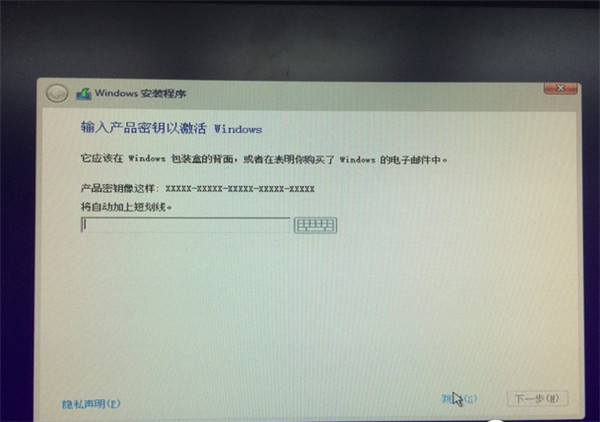 如何用u盘重装系统win10