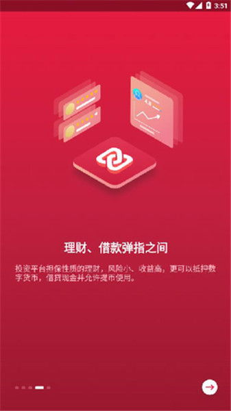 中币交易所app官网下载