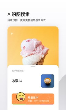 夸克app下载