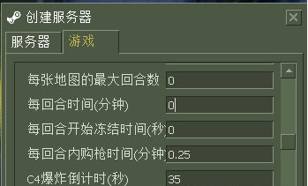 CS1.6怎么设置游戏时间